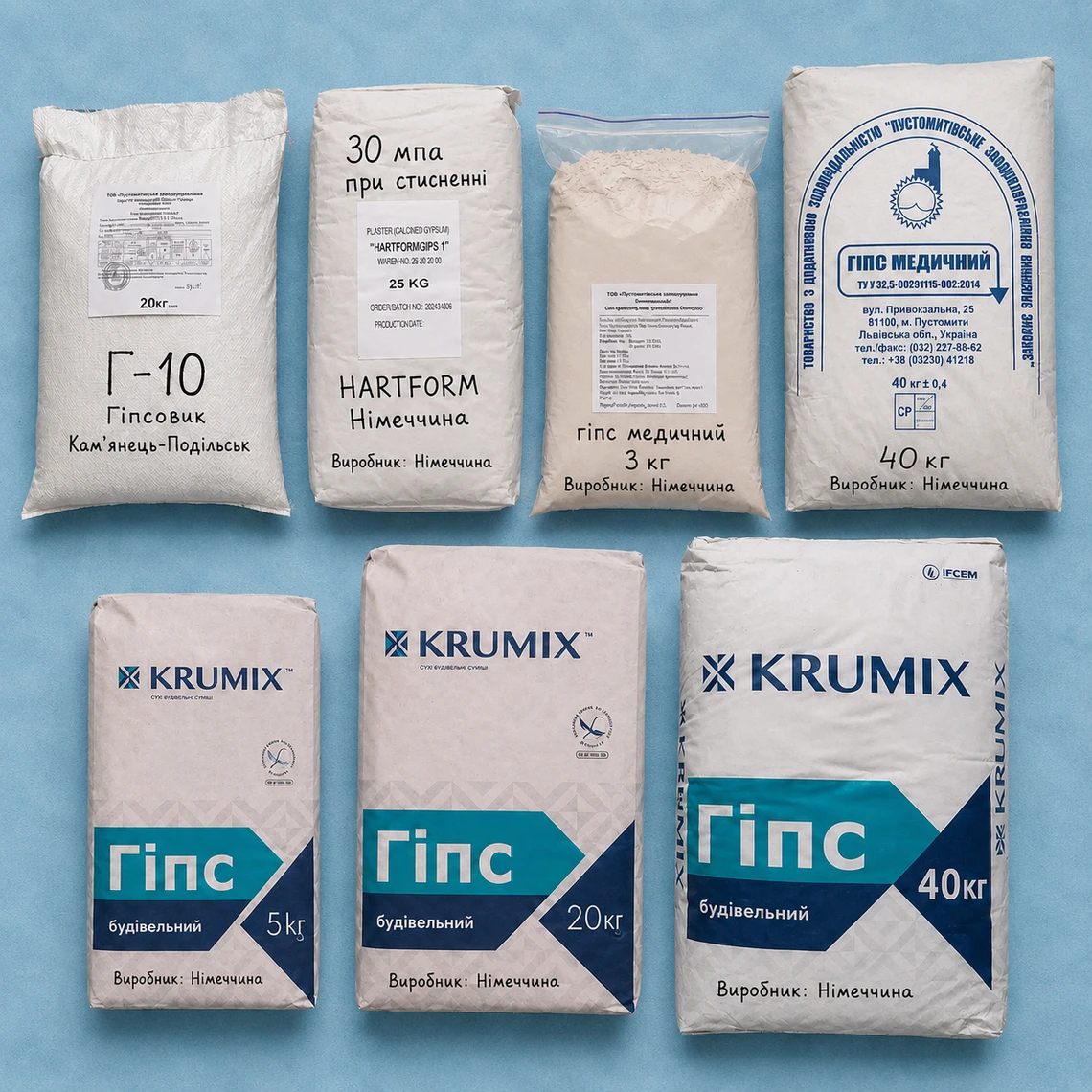Гіпс Г-5 KRUMIX, Г-10, HARTFORM 1 та медичний гіпс у різному фасуванні